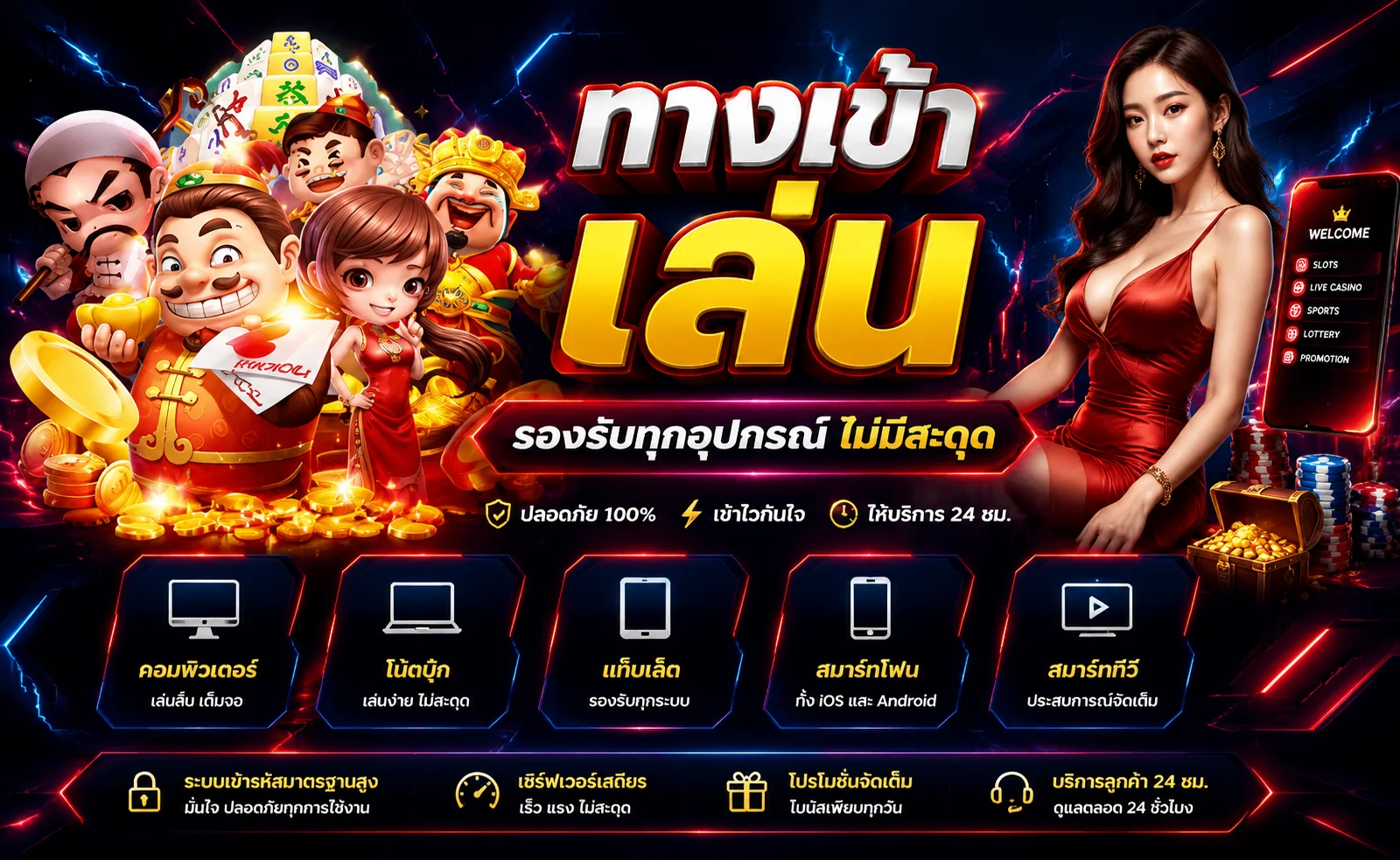 บริการเดิมพัน CLAW4 สล็อต คาสิโน บอล หวย ครบจบในเว็บเดียว