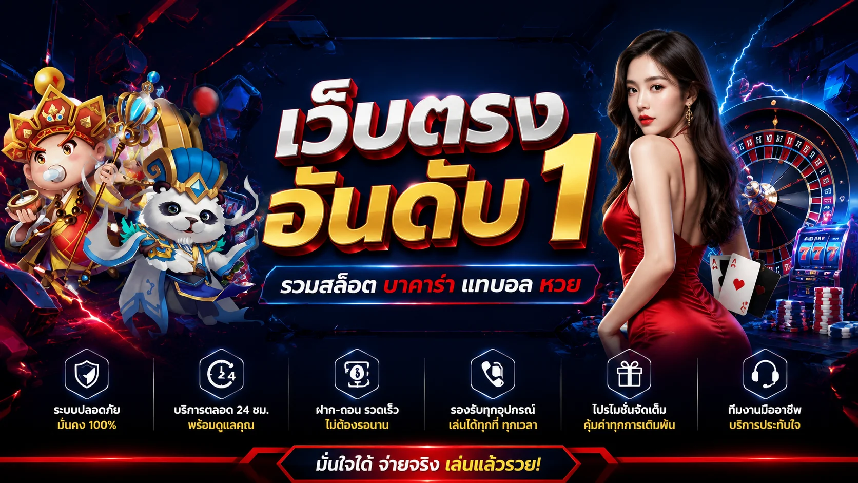 หน้าหลัก CLAW4 เว็บพนันออนไลน์เว็บตรง ฝากถอนรวดเร็ว